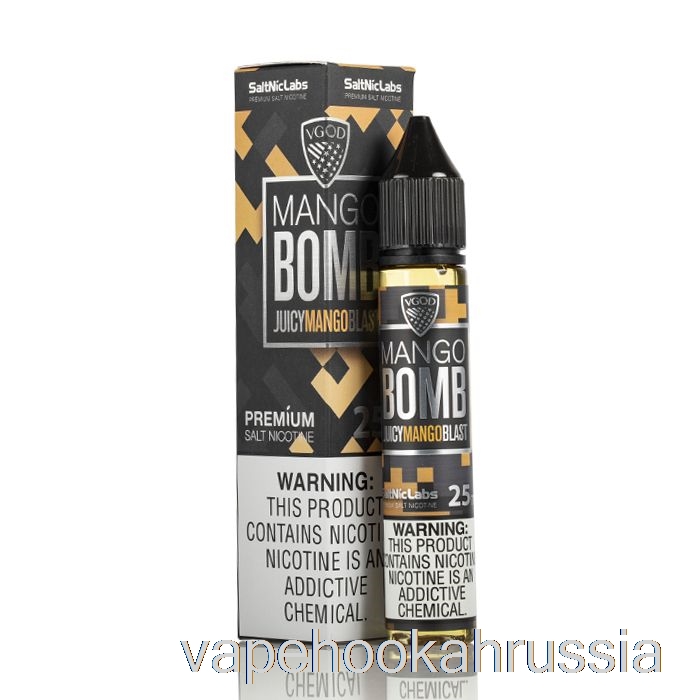 Vape Russia манго бомба - вгод сольник - 30мл 50мг